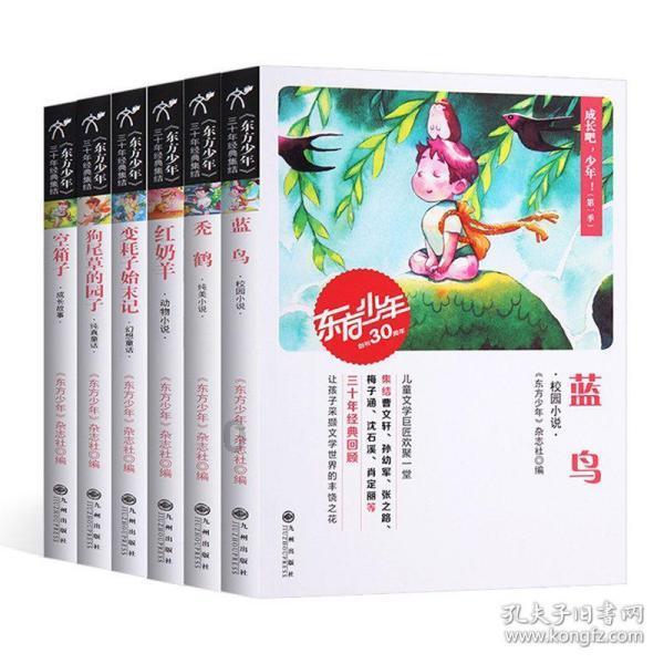 救援呆萌的猫