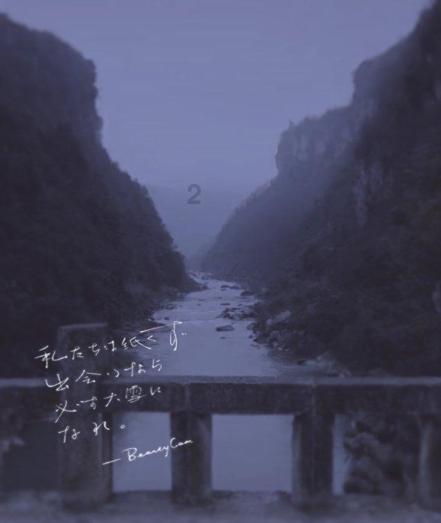 美妙夏季拼图