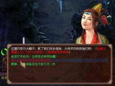 幻想纹章2.2