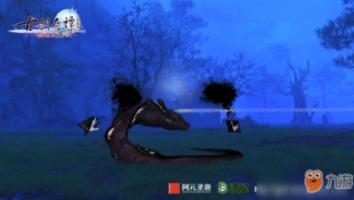 魂之轨迹