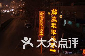 含沙射影是什么意思游戏画面