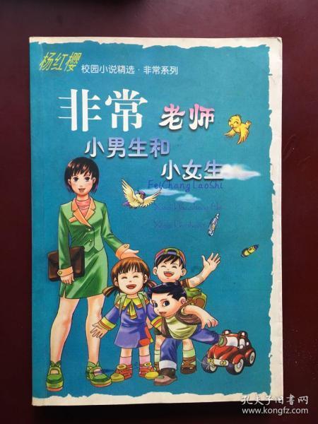 层层恐惧
