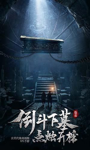 春雨直播app
