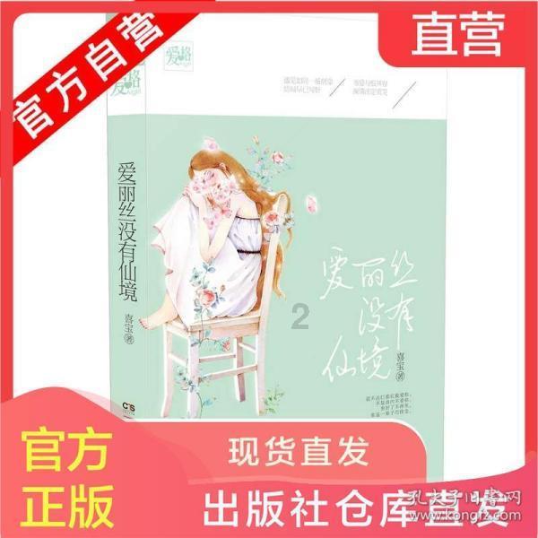 逃离违建房屋