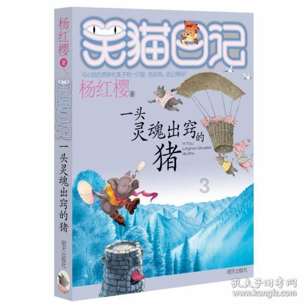 老公朋友经常来家里喝茶，怎么办？游戏画面