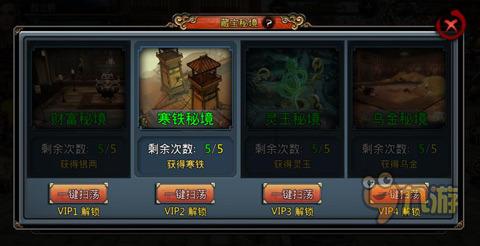 知行汽车科技早盘逆市涨超5% 股价再创新高