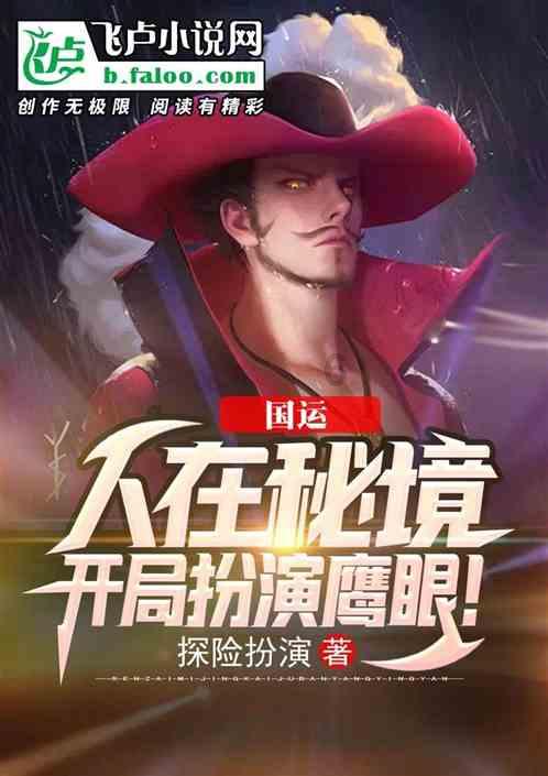 被困的小恶魔