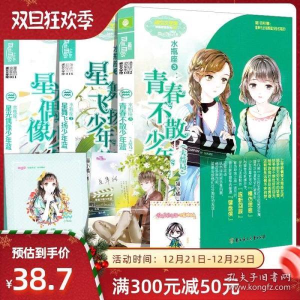 舞者芭比