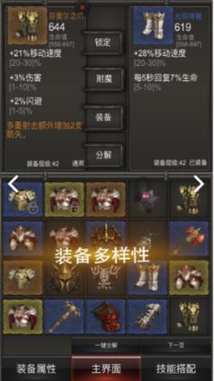 熊猫安安冒险记