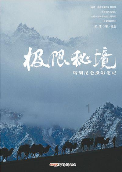 球球大作战下载最新版
