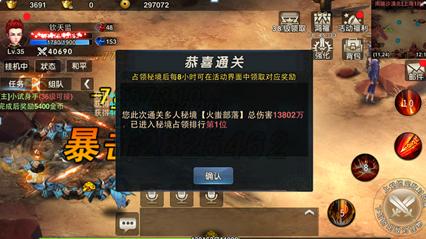救援小蝙蝠