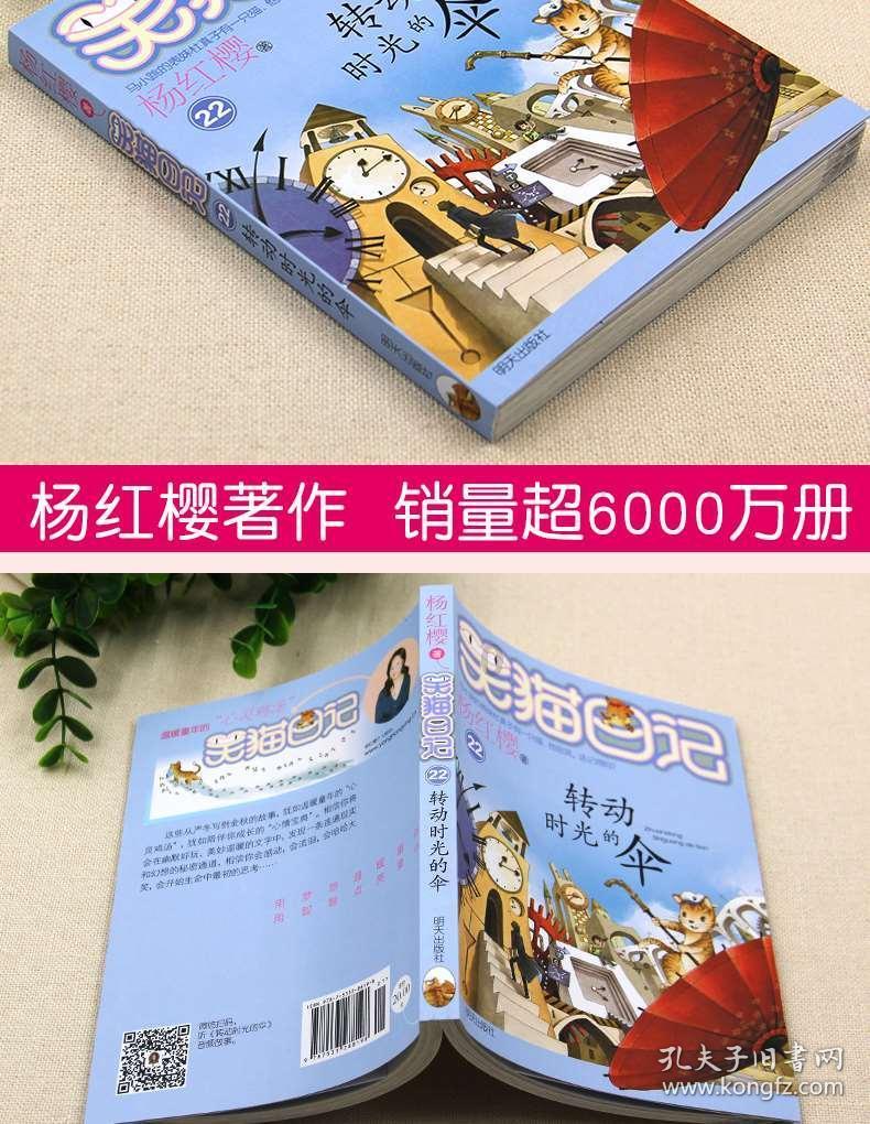 武斗纹章2初篇