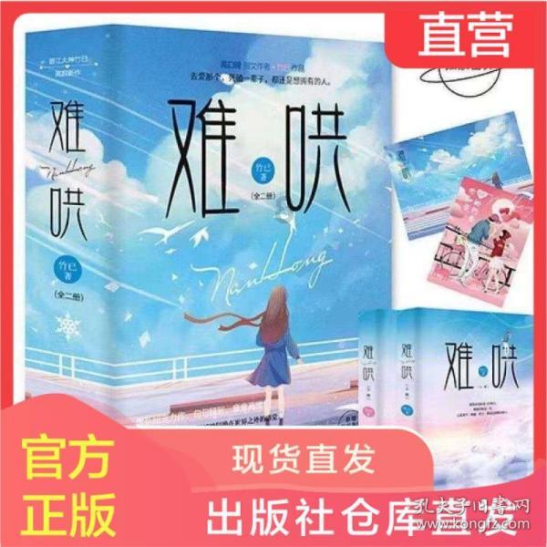春运期间临沂地区增开9.5对旅客列车