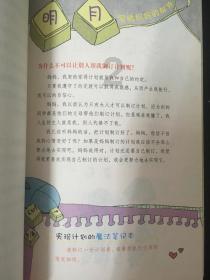 幻想纹章2.0