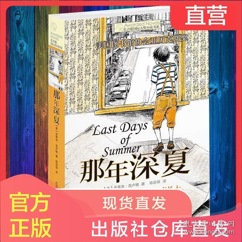 传统皇后救援