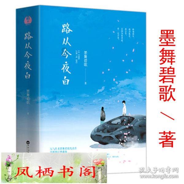 幻想乡大冒险2