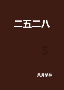 邓文迪:最有谋略的女人,嫁默多克仍不满,约英国首相过夜