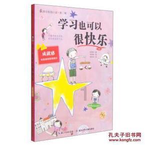 时尚希腊女神装