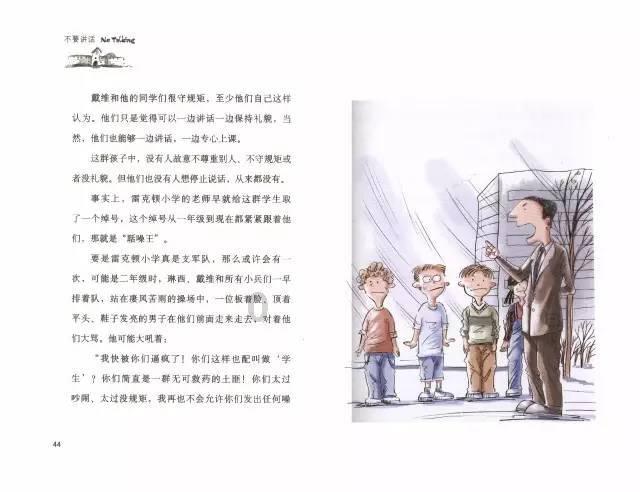 宿城激光产业链激发新动能