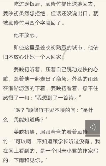 几何霓虹冲刺4无敌版