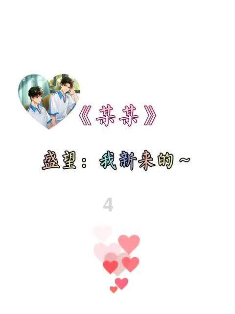 次元喵