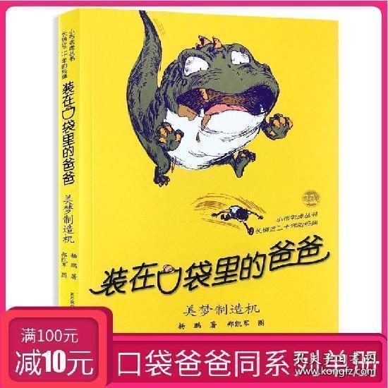 公主权力游戏换装