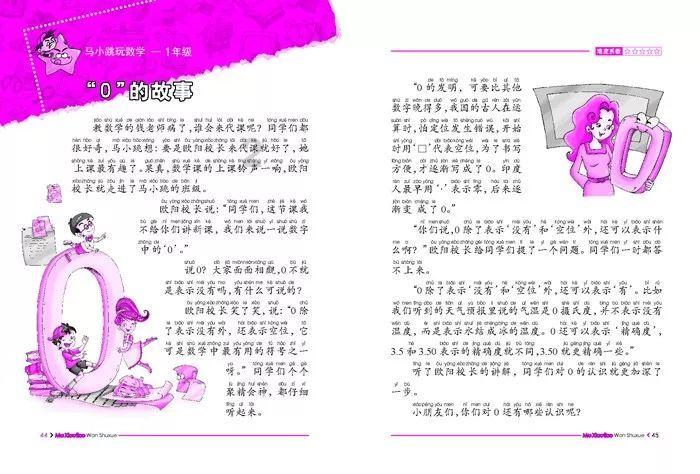 中国新闻周刊：主办方晚宴安排、直播带货等操作让C罗不满