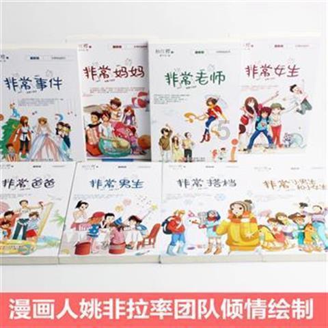获得斯帅认可，申花29岁边后卫冬训逆袭，考核超2外援，解决1短板