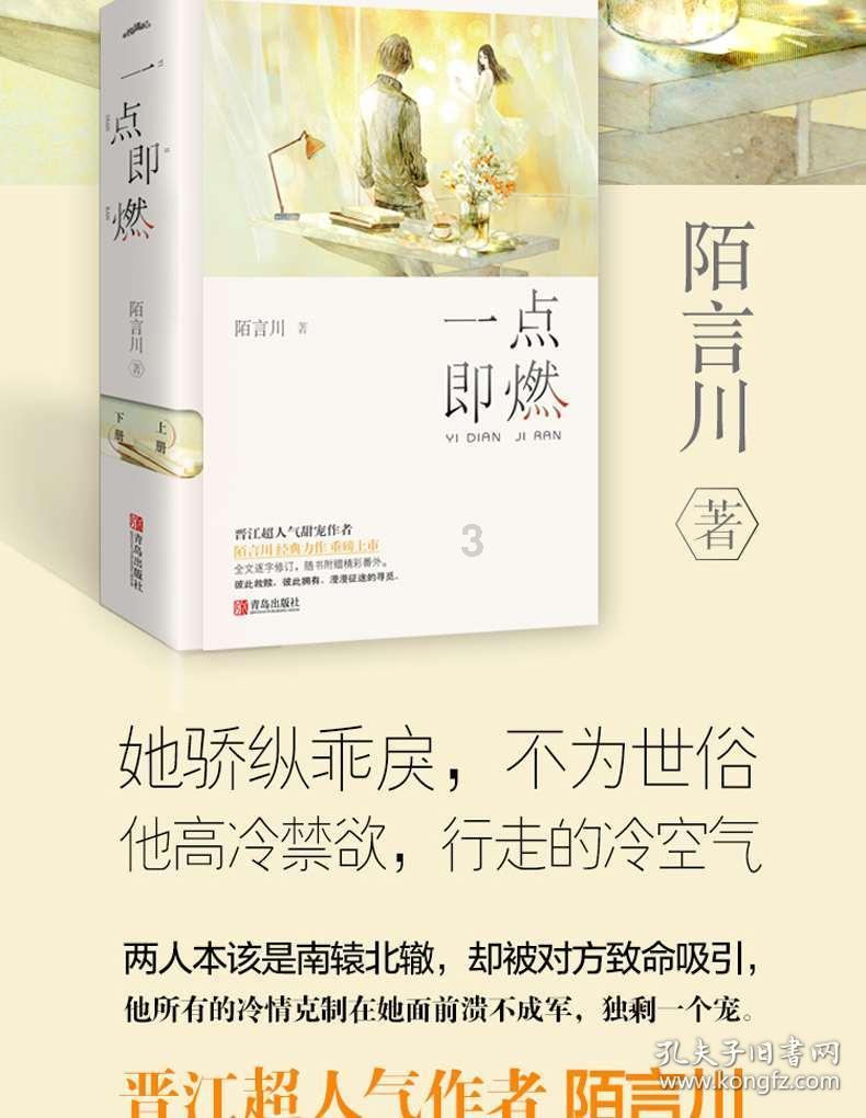 奥日与黑暗森林