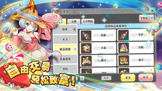 暗黑系战士