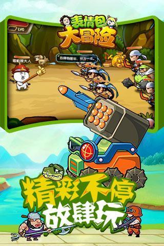 素描小子跑酷