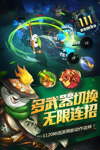 出场最晚的三国第1名将是谁？游戏画面