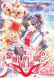 《长安的荔枝》:一个人的工作格局,藏着他的人生结局