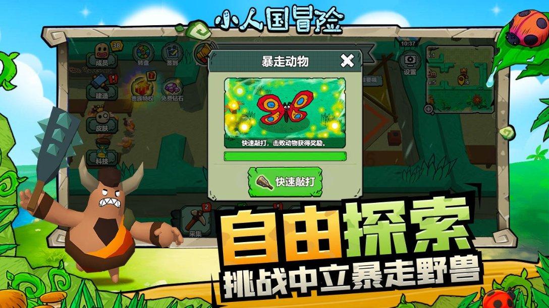 燃烧吧大脑免广告最新版