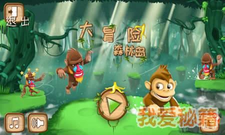 蝙蝠侠：阿甘骑士