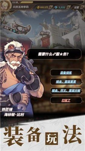 全市林业工作暨绿美揭阳行动会议召开