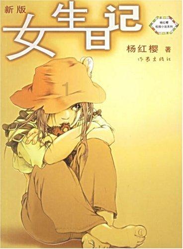 热血冰球