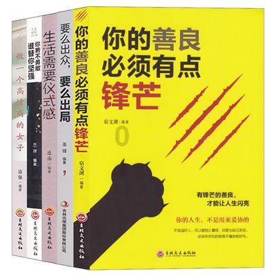 《19层》对依赖春雨有执念的清幽,学会了偏执任性