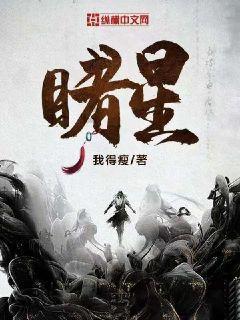 三分之二x减6=12？游戏画面