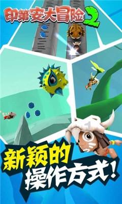 为什么不能卸载白露计步软件？游戏画面