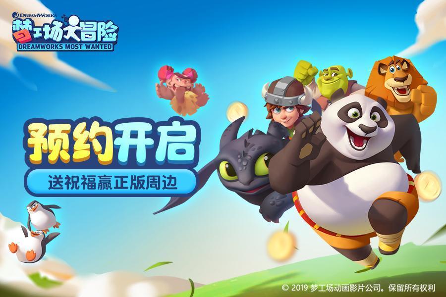 陶阿甘弹弹堂大作战