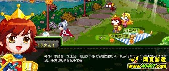 仙乐健康将于2月6日召开2024年第一次临时股东大会