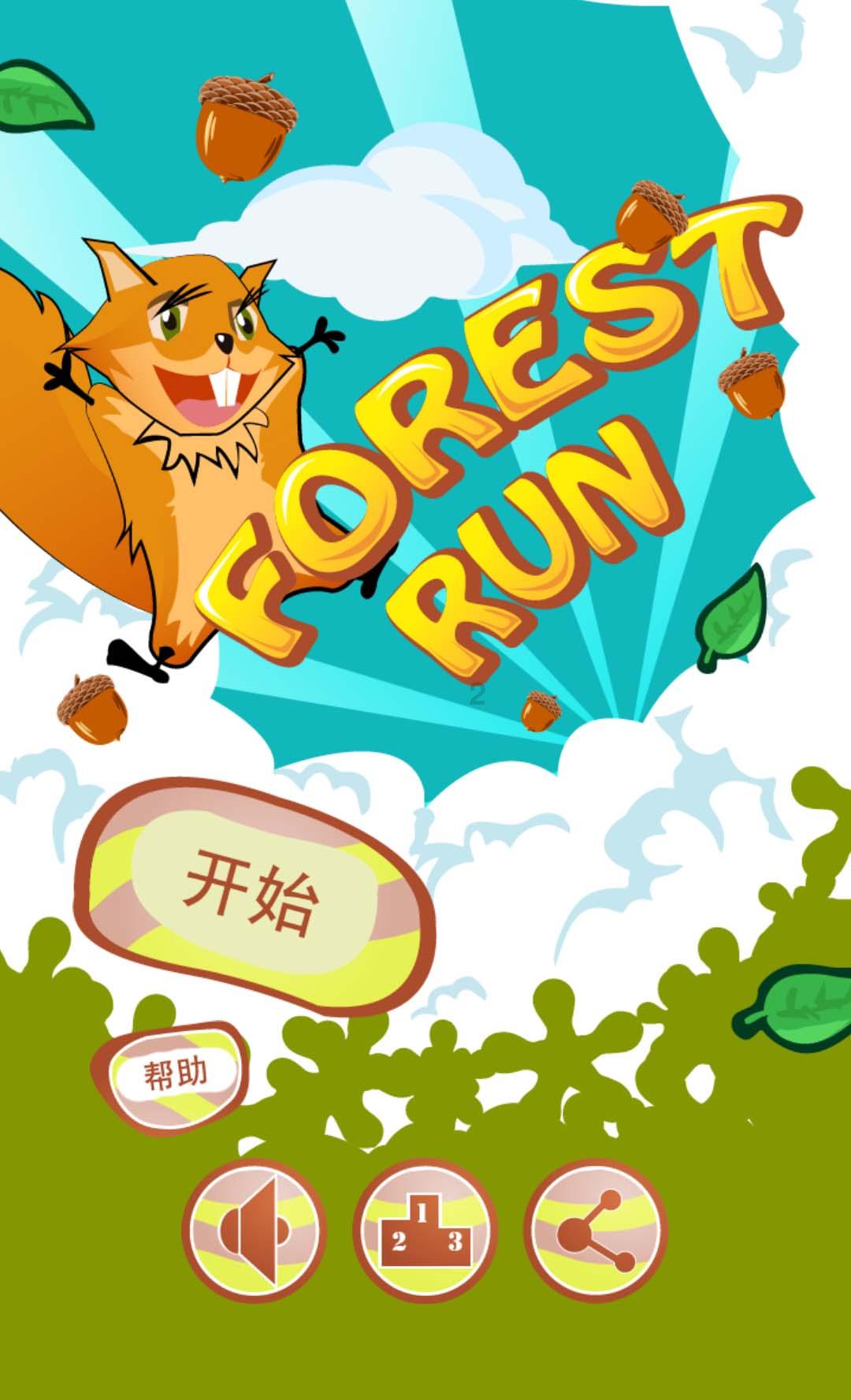 快算数学题