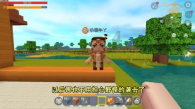 史上最坑爹的游戏9电脑版