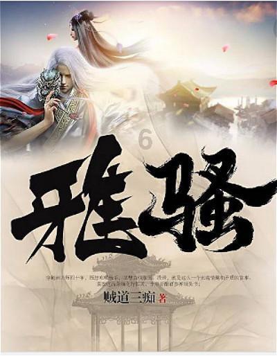 《幻兽帕鲁》巨大冰蛋孵化介绍
