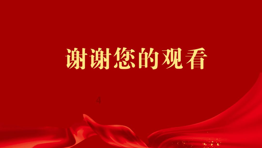 #第四代奔腾B70# 劲·纯·臻设计语言