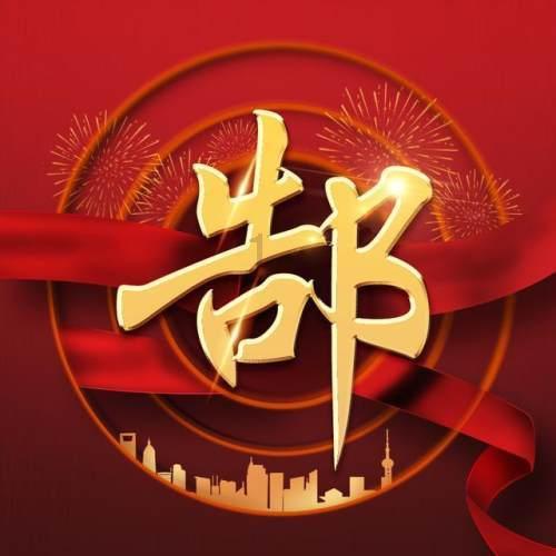 去川菜店吃饭老板为了迎合南方人的口味，做的酸菜鱼味道清淡，顾客说酸菜鱼没酸味和辣味很生气？游戏画面