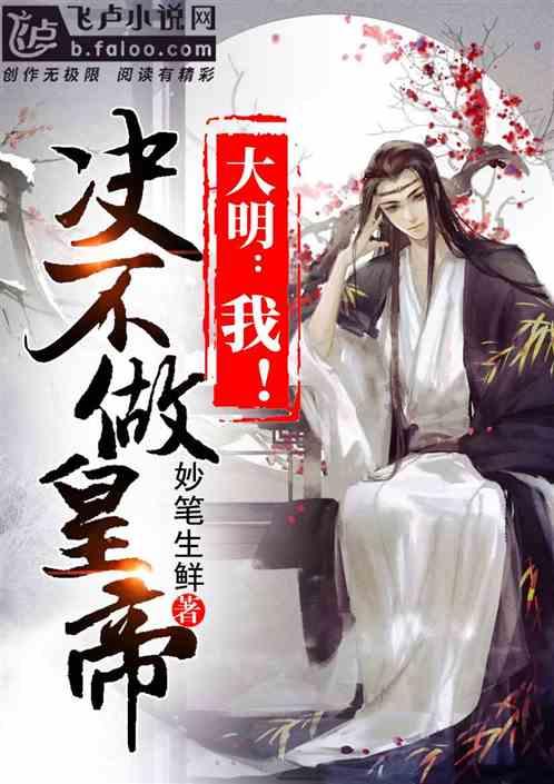 系带夏装