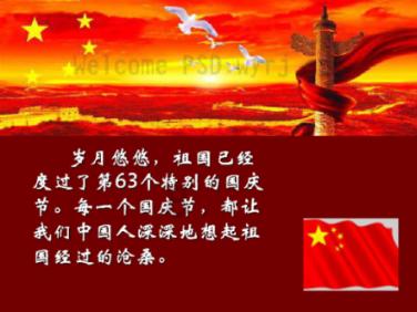 拯救精灵的土地9