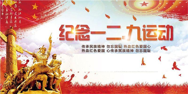 《如龙8无限财富》我们是最强的成就攻略